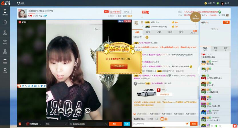 老奚家的小奚奚主播照片