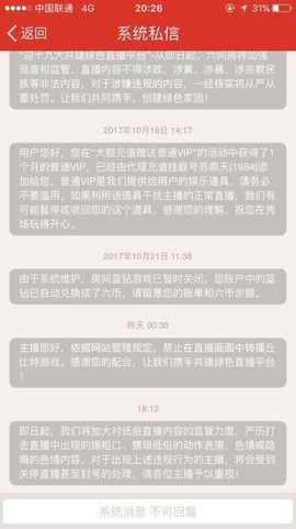 阿俊_主播照片