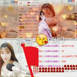 江西姍姍主播照片