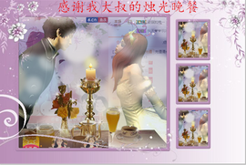 开心❤️❤️果主播照片