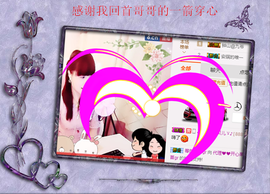 开心❤️❤️果主播照片