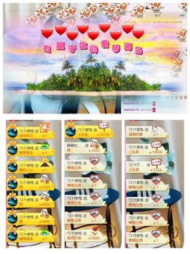 7978萌小夏♥休主播照片
