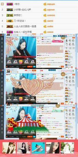 @艾薇暂停主播照片