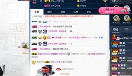 阿年.....主播照片