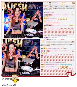 DJ21225主播照片