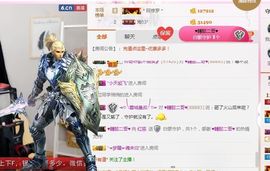 不知道呀……主播照片