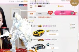 不知道呀……主播照片