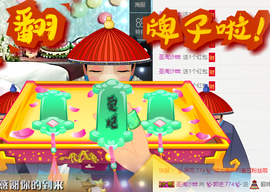 ✨我白.77411✨主播照片