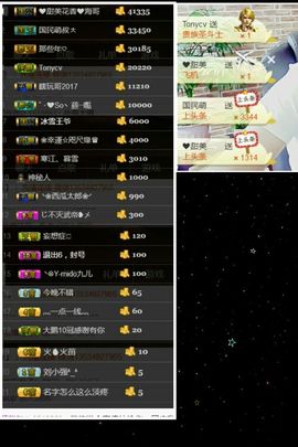 ~大鹏！主播照片