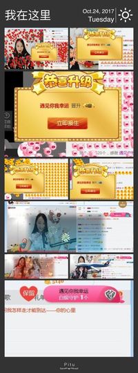 A亮宝金牌代理主播照片