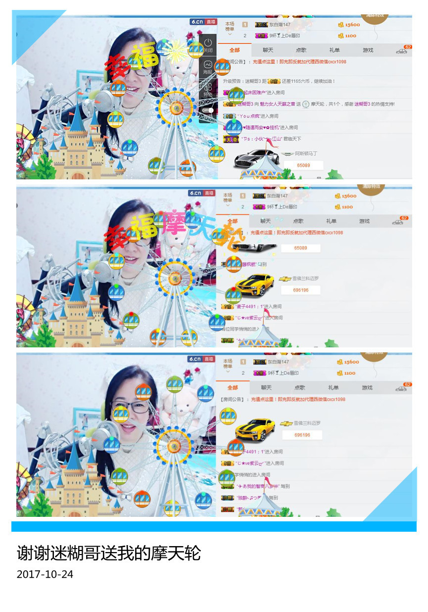 魅力女人唱民歌的图片