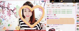 萌萌~~么么哒主播照片
