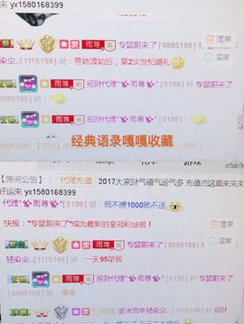 雨荨5198主播照片