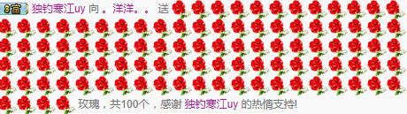 洋洋停播主播照片