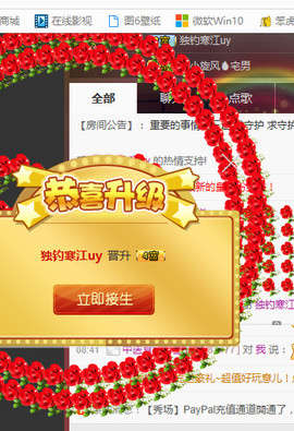 洋洋停播主播照片