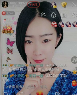 洋洋停播主播照片
