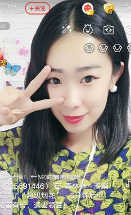 洋洋停播主播照片