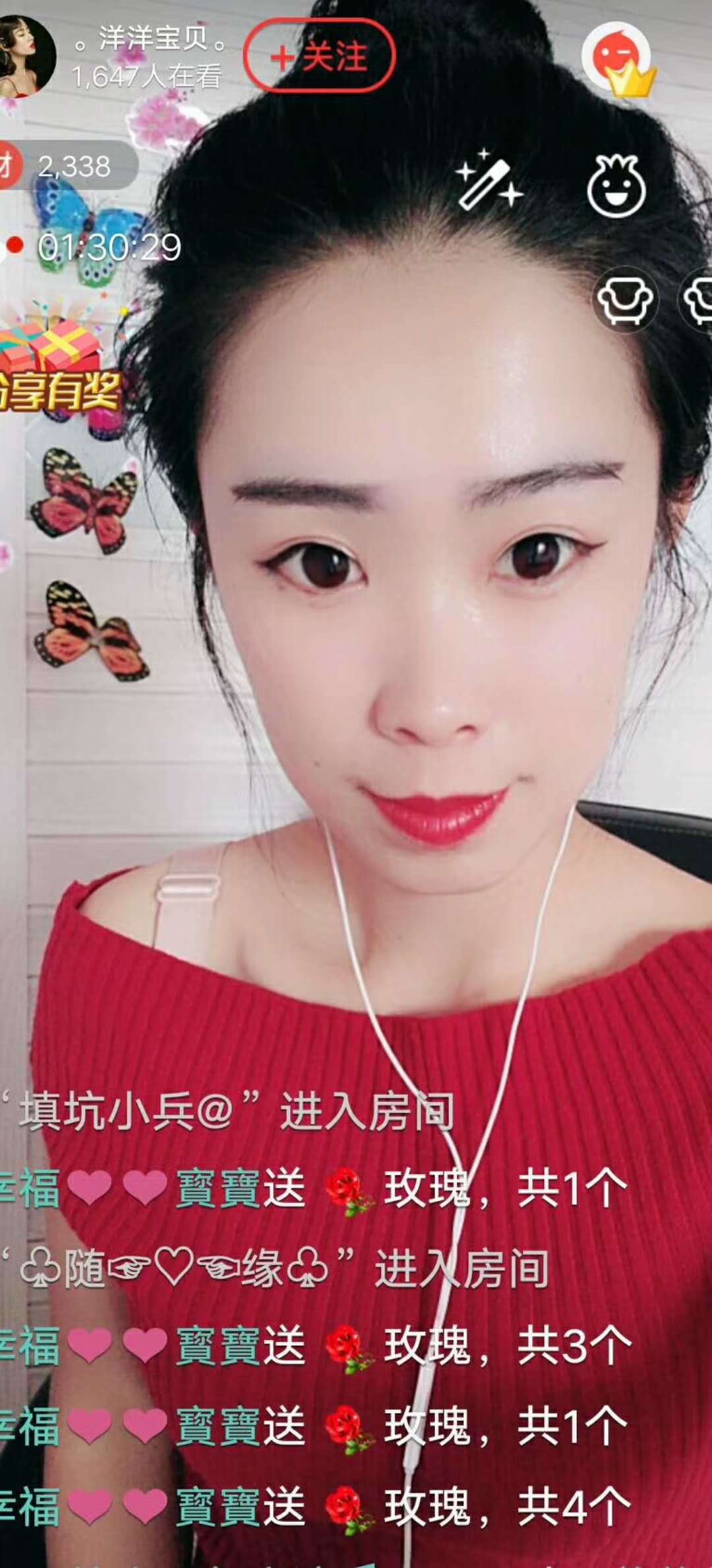 洋洋停播的主播照片