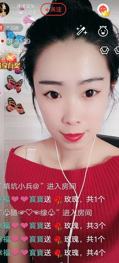 洋洋停播主播照片