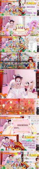 魅丽晴儿主播照片