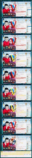 子浩努力升二冠主播照片