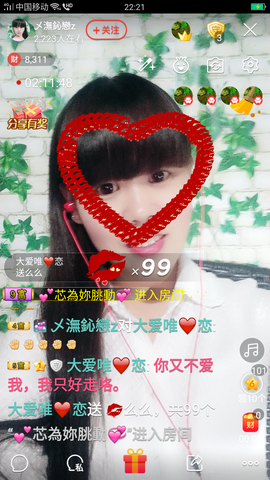無鈊纞主播照片