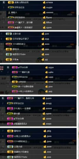 青城♬主播照片