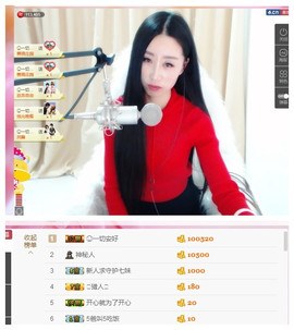 嗯哼……！主播照片