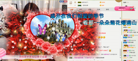 小小休息了主播照片