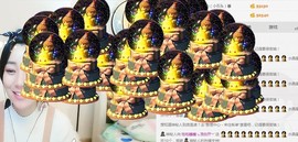 😱……主播照片