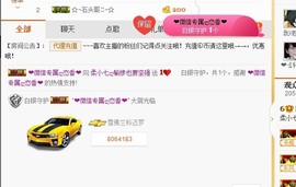遇见美丽❤主播照片