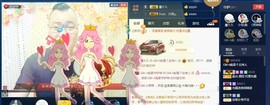 GM-A彪是个主持人主播照片