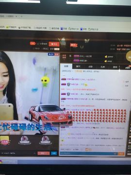 偌璃啊！主播照片