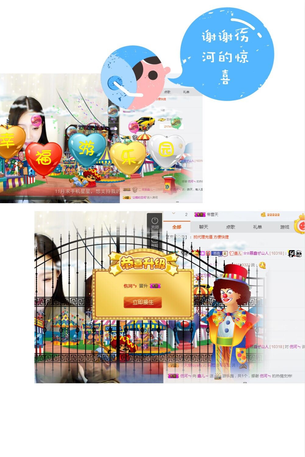 鑫儿～的图片