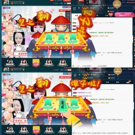心软脾气硬🌚🌝主播照片
