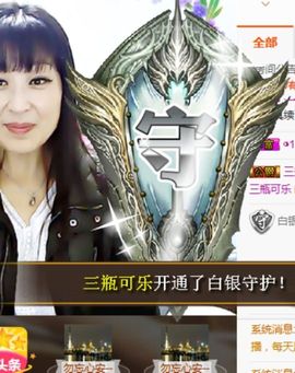 XT夏天暂停播主播照片