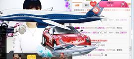 XT夏天暂停播主播照片