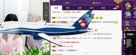 辣椒老号主播照片