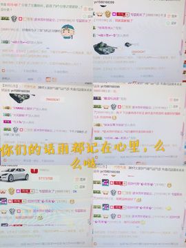 雨荨5198主播照片
