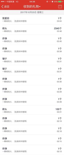 🌺爱我吗，咋们走主播照片