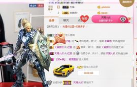 不知道呀……主播照片