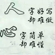 A油子海报