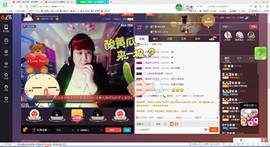 独舞静儿主播照片