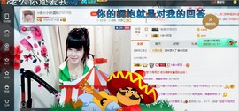 ☆缘☆酒妹主播照片