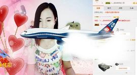豆包回来了主播照片