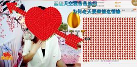 豆包回来了主播照片