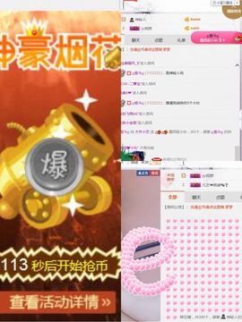 小艺停播主播照片
