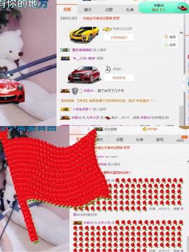 小艺停播主播照片