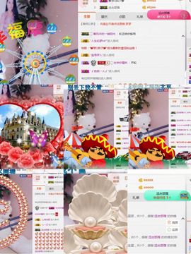 小艺停播主播照片