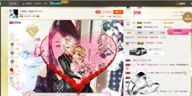 唯爱💖海葵主播照片